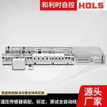 �S��ֱ���ضȂ��������a�� �羳؛Դ���Ƶ͉�������ȫ�Ԅ��b�侀