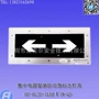 应急消防集中1w-q3电源