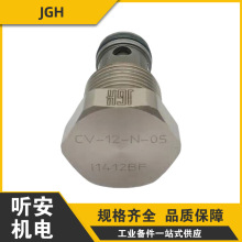 ÌJGHyCV-12-N-05 CV-08/10/12/16-N/V-05/20/50/75by