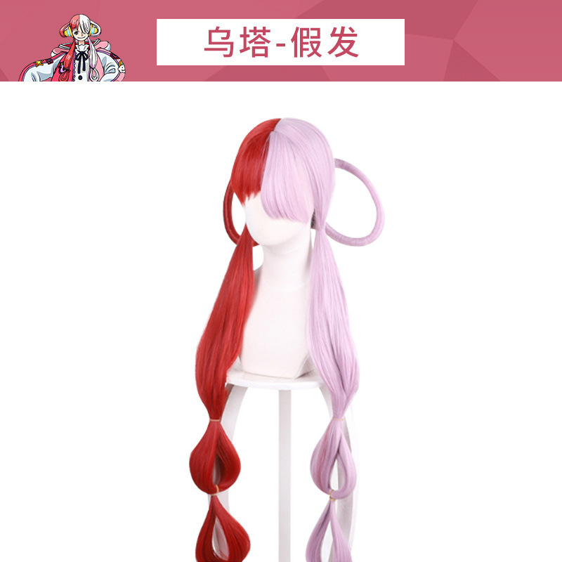 레드 극장 버전 가수 우타 우타 코스프레 세트 로리타 일본 코트 손 소매 날개