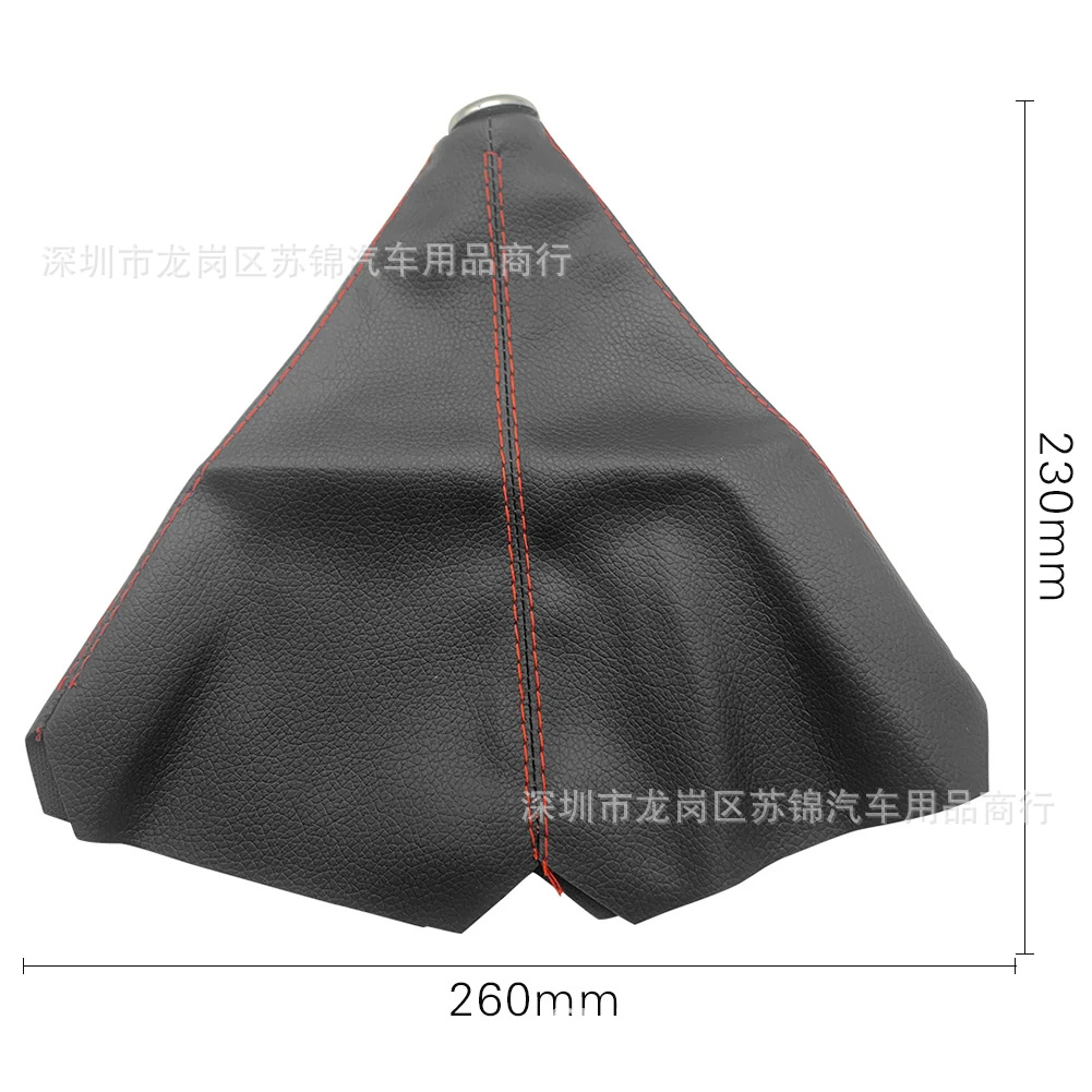 Amazon Car Modification Interior Gear Shift Knob Pu Dust Cover Gear Lever Dust Cover Accessories