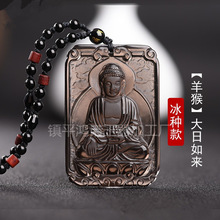 冰种天然黑曜石八大守护神吊坠男女款十二生肖本命佛挂件直播货源