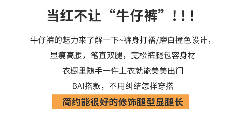 韩版蓝色牛仔阔腿裤女夏季新款高腰宽松显瘦褶皱直筒拖地裤子夏详情10