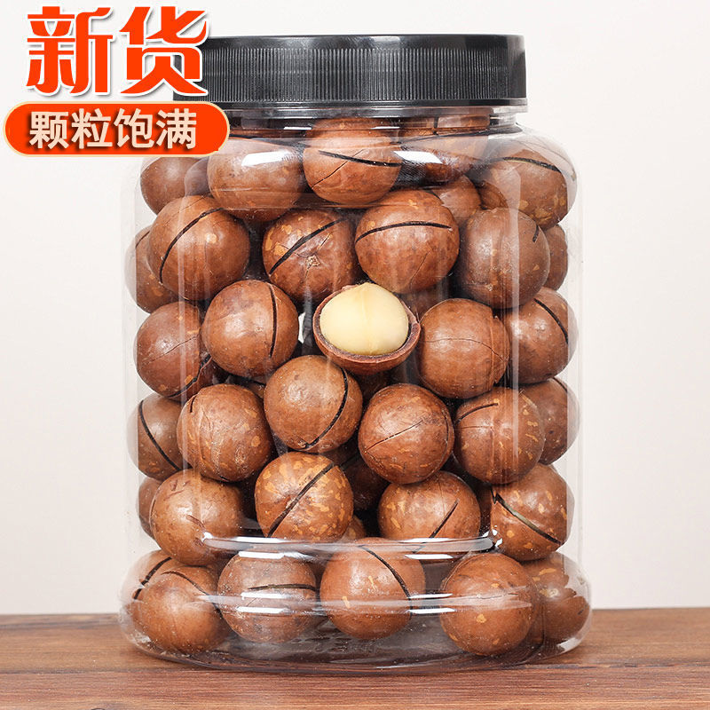 wholesale new goods Hawaii Canned nut leisure time snacks Creamy wholesale factory Amazon