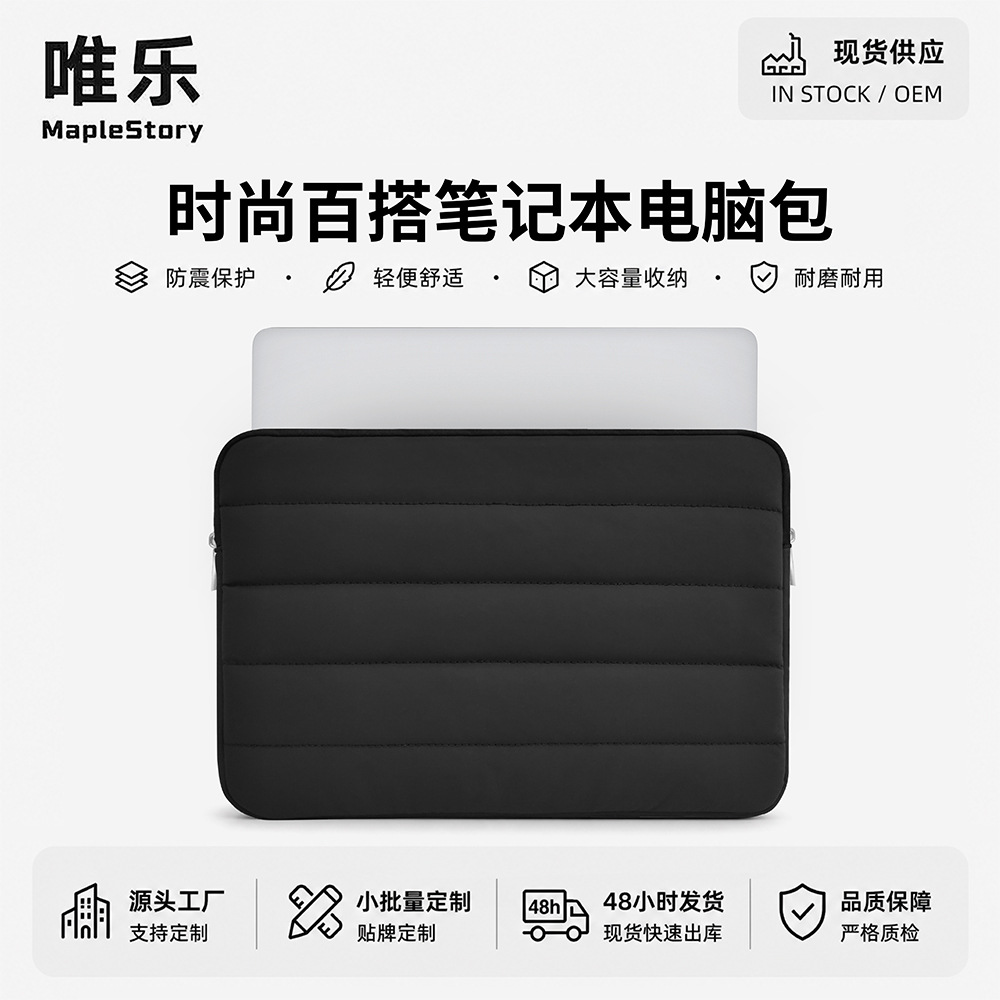 Cross-Border Puff Computer Bag 13-14inch Waterproof and Shockproof iPad Tablet Sleeve Bag