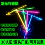 儿童发光定制派对竹蜻蜓
