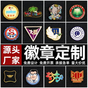 ���ٻ������¶��ƿ�ͨ�����m����ᘼo��У�հ����I��˾���¶���