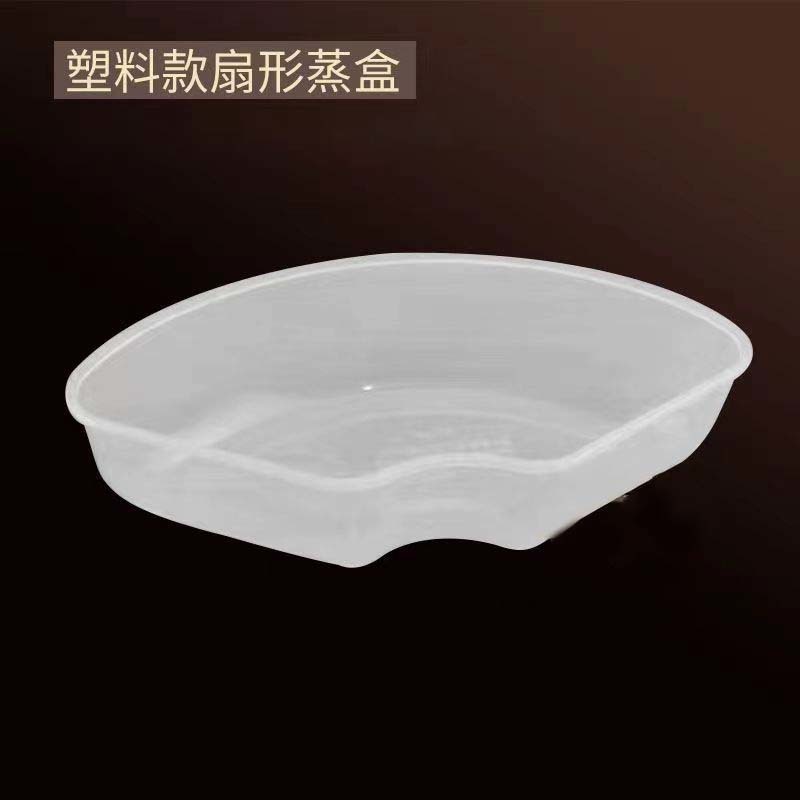 家用厨房带盖不锈钢扇形蒸盒电饭煲蒸笼万能蒸盘加热多功能|undefined