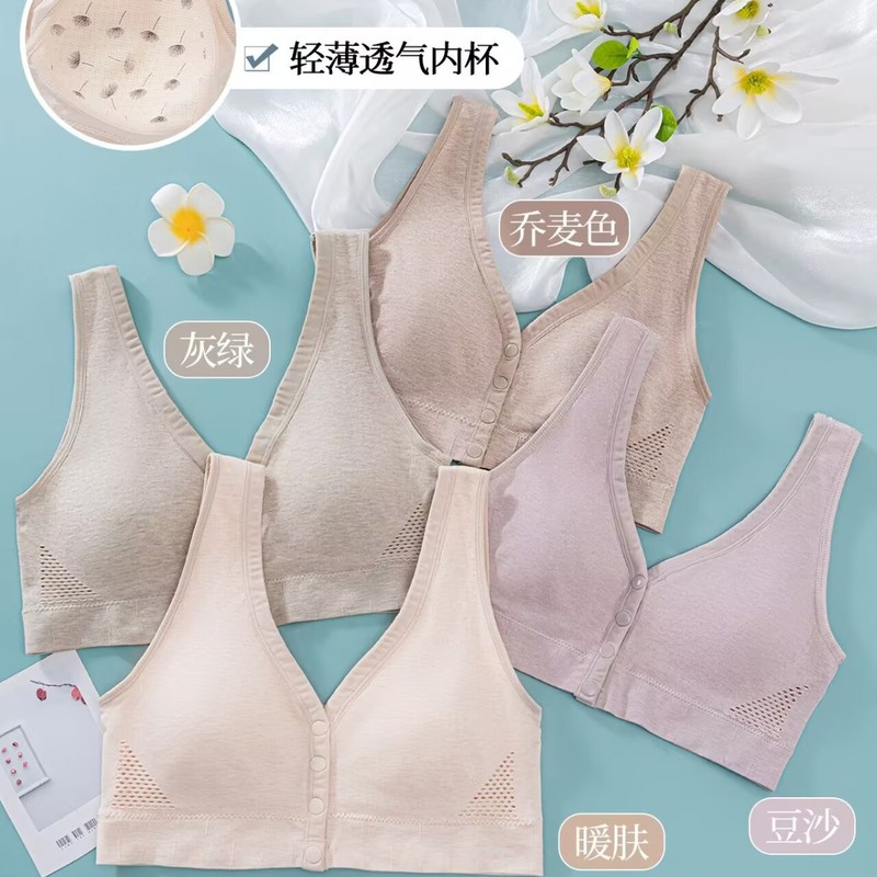 Seamless Front-Clasp Bra, Plus-Size, Seamless Spandex Cotton, New Style, Push-Up, Non-Magnetic, Wire-Free Bra for Elderly Women