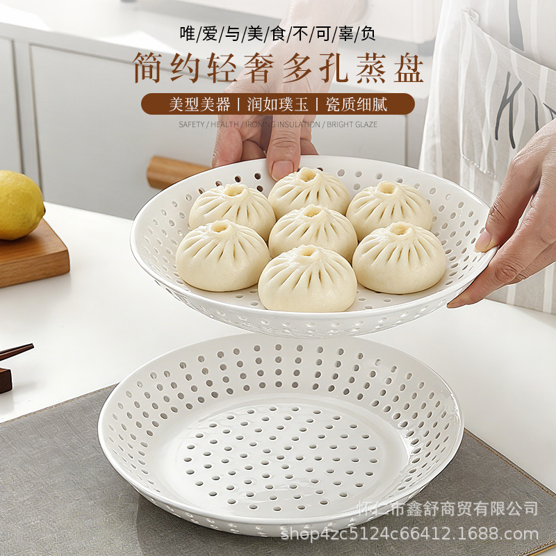 Ceramic Draining Tray for Home Use, Multi-Hole Steaming Plate, Steamer Basket, Steaming Rack, Steamer Pot, Microwave, Rice Cooker, Steamed Dumplings, Snacks, Dried Fruit Tray