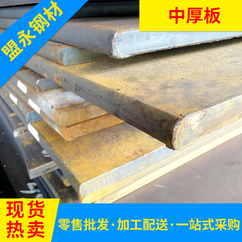 广东河源q345b中厚钢板 42crmo耐候钢幕墙切割装饰钢板 现货批发