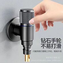 厂家 黄铜迷你防脱落洗衣机龙头 自动止水快开龙头 6分洗衣机龙头