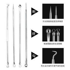 Set of 4 Acne Needles for Removing Blackheads and Whiteheads, Suitable for Beauty Salons