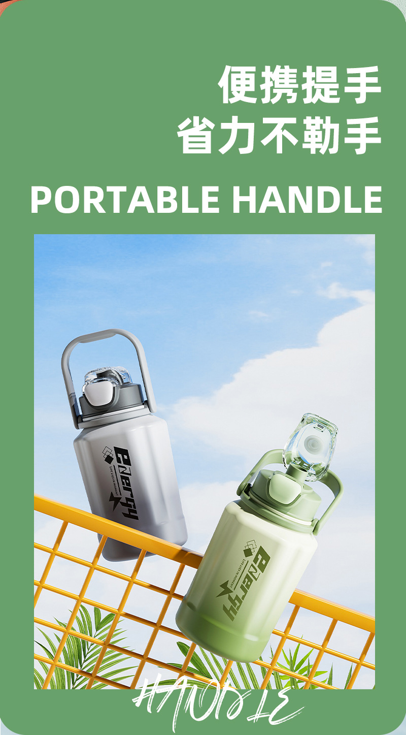 渐变直饮塑料tritan杯切片_04