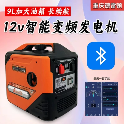 12v truck parking air conditioner generator automatically starts car gasoline frequency conversion low noise high power portable