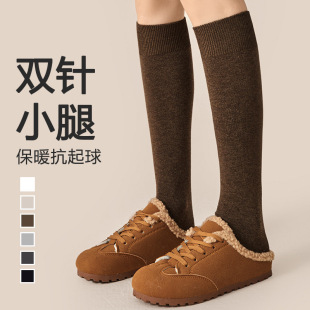 Autumn and Winter Maillard Socks Women's Moisture-wicking Anti-pilling Stockings Cotton Boneless Bacteriostatic Deodorant Calf Socks