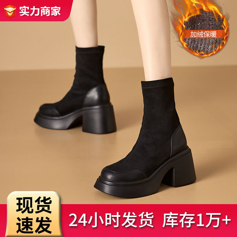 In-Stock Thick-Soled Short Boots for Women 2025 Autumn and Winter Fleece-Lined Stretch Boots Versatile Martin Boots Korean Version Chunky Heel Slim Boots