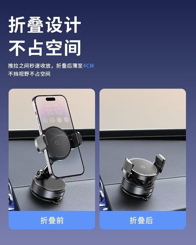 2026 New Model Cross-Border Car Phone Holder with Magnetic Suction, Vacuum Rotatable Foldable Suction Cup for Dashboard Car Mount