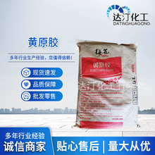 ʳƷ���Sԭ�zʳƷ�������턩�Ҹ��黯�����b����99%�������l�߼�