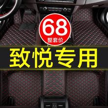 广汽菲亚特致悦专用全包围汽车脚垫14/15/16/17/18/19/20款2019大