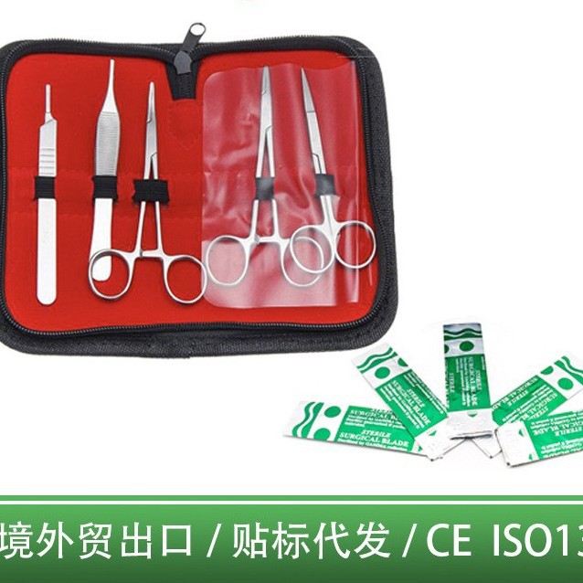 Kit de instrumentos de sutura quirúrgica, kit de práctica de sutura de heridas, set de entrenamiento de sutura, kit de práctica de sutura, bolsa de sutura
