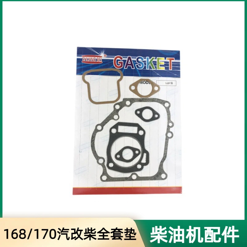Air-cooled single-cylinder diesel engine water pump accessories Top model steam to diesel 168F170F cylinder head box gasket full set of gaskets
