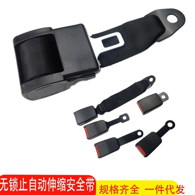 Cross-border hot-selling bus engineering car sightseeing car seat safety belt without locking automatic telescopic two-point safety belt