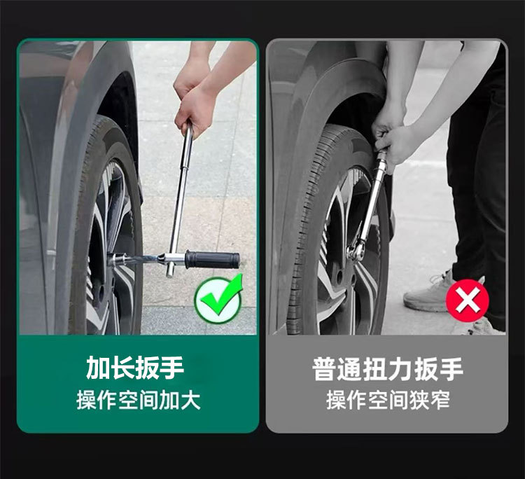 Tire Wrench Labor-saving Cross Socket Wrench Special Tool for Tire Dismantling
