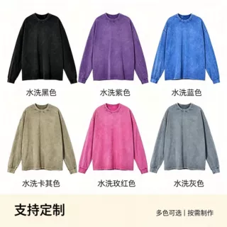美式水洗做旧长袖T恤男女宽松落肩圆领打底衫 可定制印花多色可选