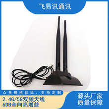 2.4G/5G�����p�l�쾀�o��WIFI·�����W�������P6DBȫ����������L