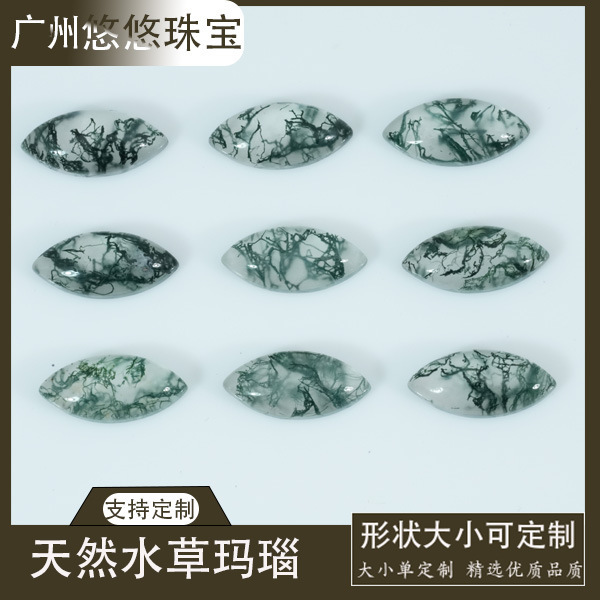 Natural Aquatic Plant Agate, Horse Eye Shape, Flat Surface, Plain Finish 3X1.5Mm 4X2Mm 6X3Mm 8X4Mm 10X5Mm