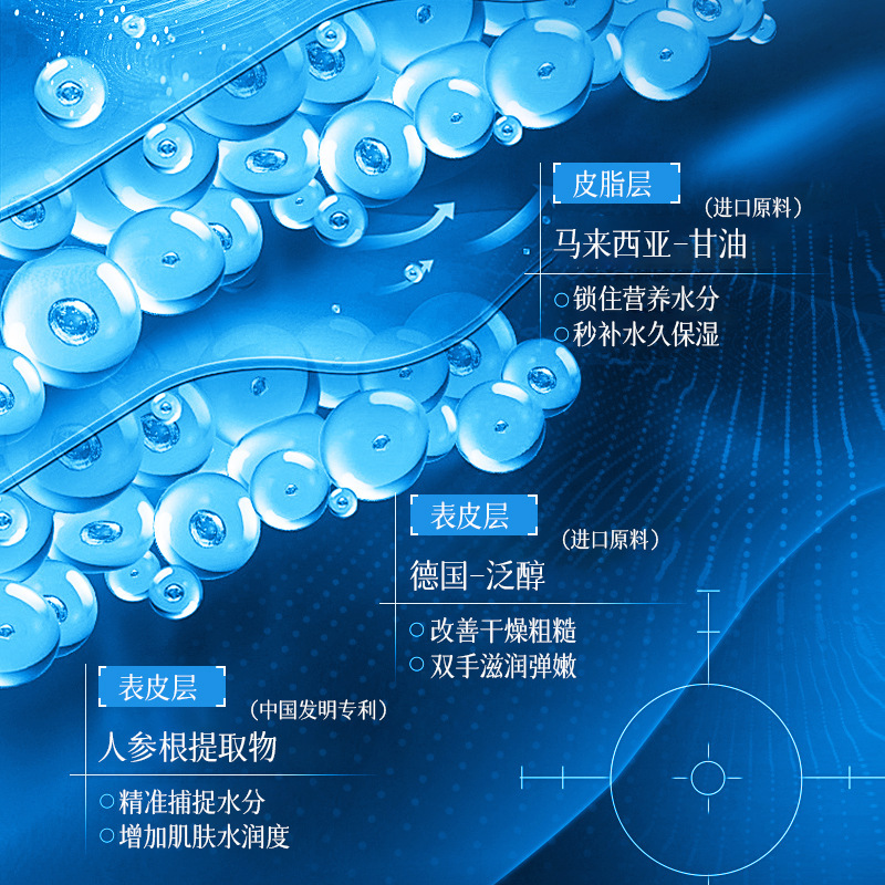 雅瑞欣维生素原B5防皴护手霜小支便携保湿防干裂滋润不油腻秋冬|undefined
