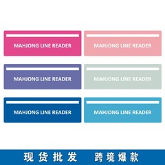TEMU Amazon クロスボーダー人気麻雀リーダーガイド 麻雀ギフト 麻雀ギフト