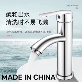 面盆龙头;厨用龙头;三角阀