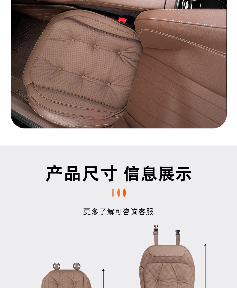High-End Car Seat Cushion, Anti-Fouling Leather Car Seat Cushion, Universal Breathable and Comfortable Nappa Seat Cushion for All Seasons, Car Interior Accessories