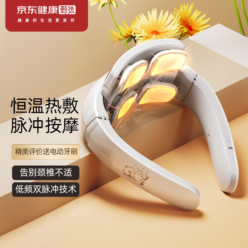 工場貨物通g.duckハロー小黄鴨頚椎マッサージ器頚部肩腰椎部マッサージ枕頚椎器|undefined