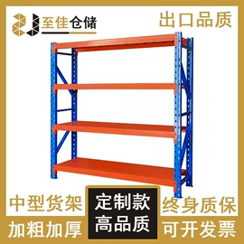 仓储货架;阁楼货架;金属托盘