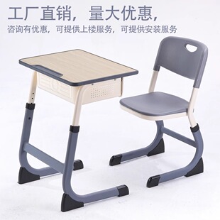 Junior High School Student School Classroom Kidsren's Adjustable Learning Chair Primary School Student Chair Home Writing Chair Training Tutoring Seat