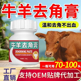 其他饲料;其它水族用品;动物性饲料