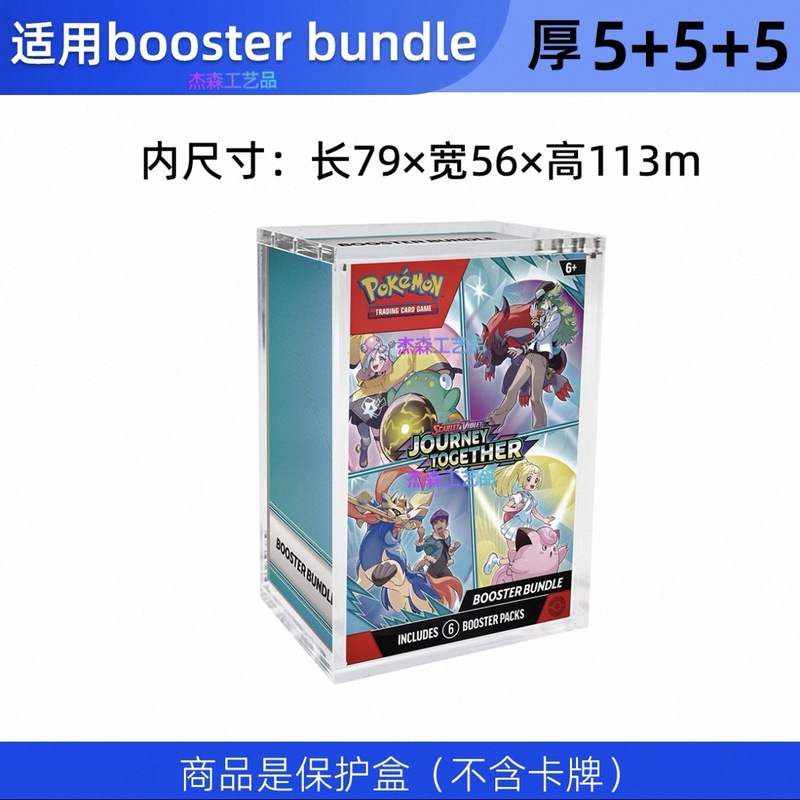 跨境专供 欧美品质 亚克力高透保护盒|undefined