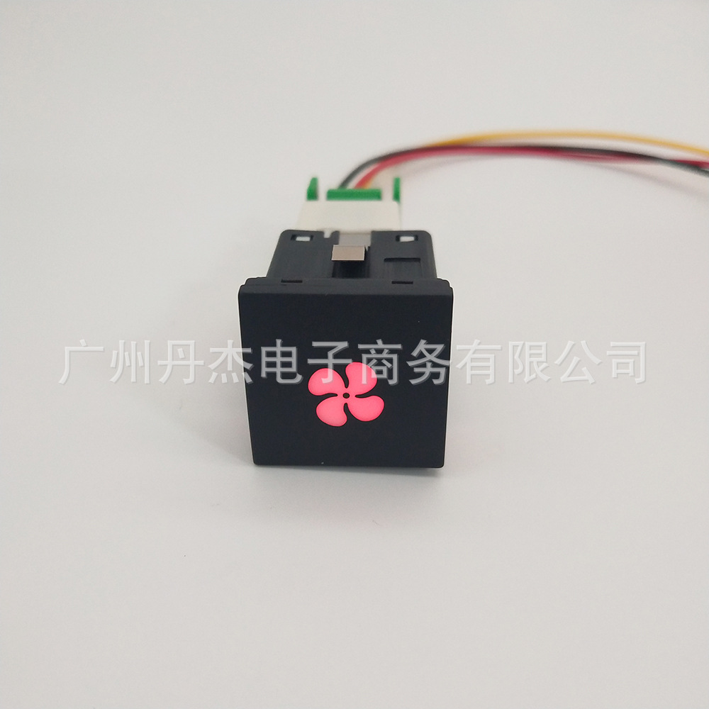 Fan switch + tail line