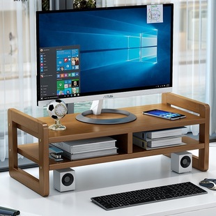 Computer Rack Monitor Bracket Bracket Heightening Base Desktop Desktop Storage Shelf Desk Storage Rack