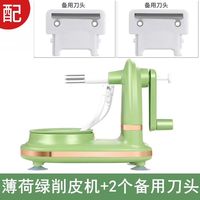 업그레이드된 민트 그린 + 예비 칼날 2개