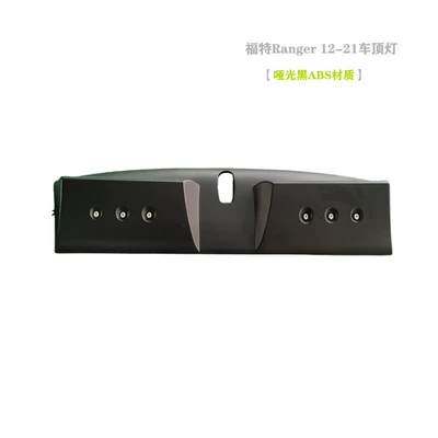 Applicable to 23 Ford Roof Light