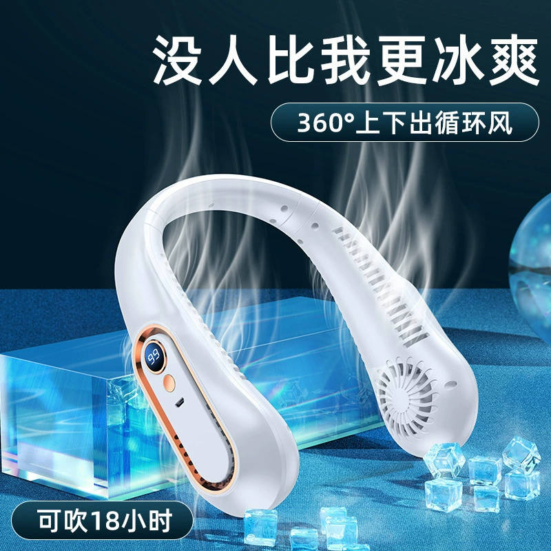 Новый безлопастной вентилятор на шею с цифровым дисплеем, зарядка через USB, портативный вентилятор для активного отдыха и спорта, охлаждающий вентилятор.