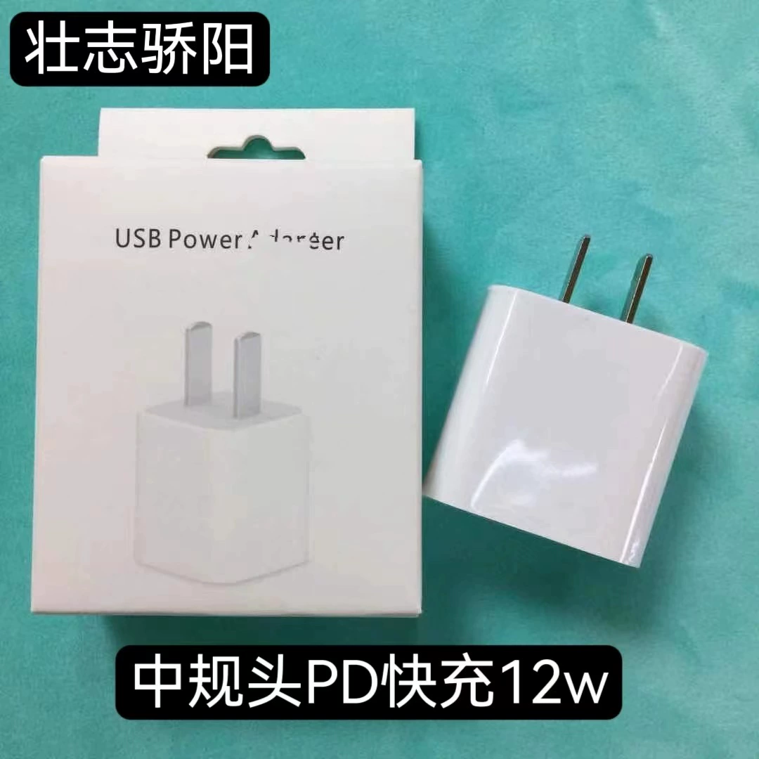 Apple, совместимы iphone14, зарядное устройство, 20W, быстрая зарядка 35W, 30W