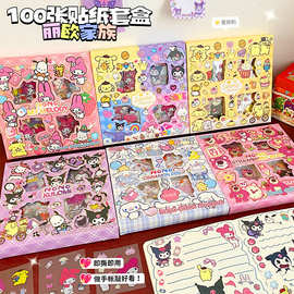 可爱卡通100张PET透明防水贴纸创意手账贴画文具手帐盒装贴纸
