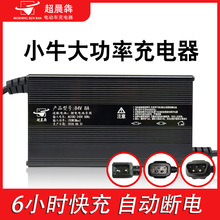 �늳س���������m��Сţ늄�܇N1S/U1/M+/U+/US/MQI2/UQI/Gϵ��