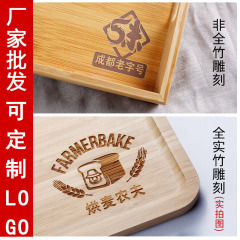 日式竹木製托盤長方形家用燒烤盤子麵包餐盤杯子木質托盤商用刻字