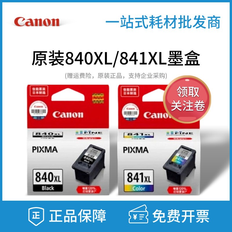 Original 840XL Ink Cartridge 841 Mg3580 3680 Mx528 398 378 Ts5180 Printer